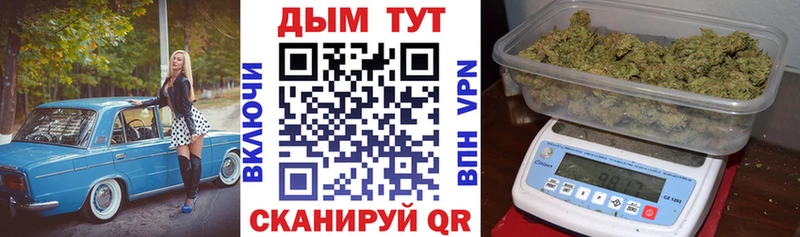 Купить Канабис Мефедрон Вейп ТГК ГАШИШ АМФ Псилоцибиновые грибы Струнино