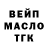 ГАШ 40% ТГК FAN PUPSIK
