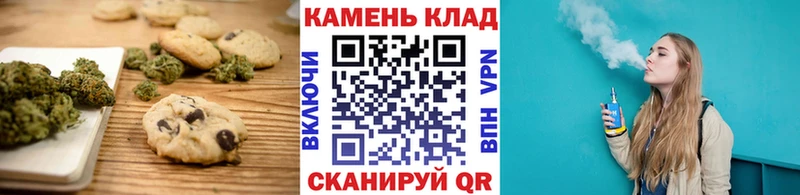 Еда ТГК конопля Купить Струнино