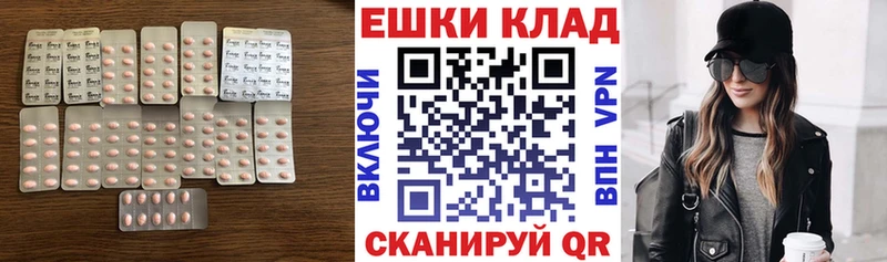 ЭКСТАЗИ louis Vuitton  Купить закладки  Струнино 