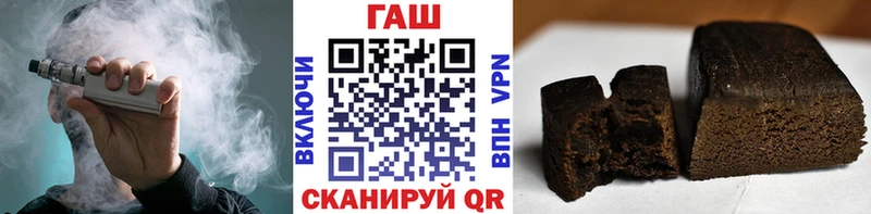 Гашиш хэш  Купить закладки  Струнино 