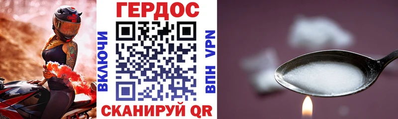 Героин гречка  Купить где  Струнино 