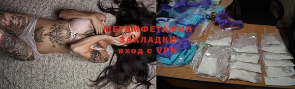 первитин Белокуриха