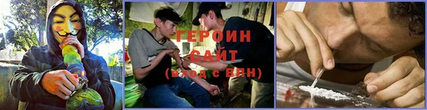 первитин Белокуриха