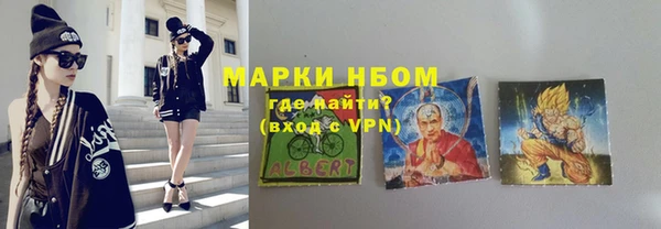 МДМА Белоозёрский