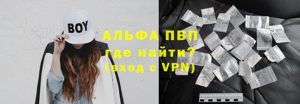 первитин Белокуриха