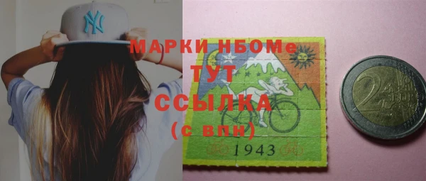 первитин Белокуриха