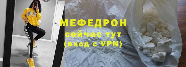 МДМА Белоозёрский