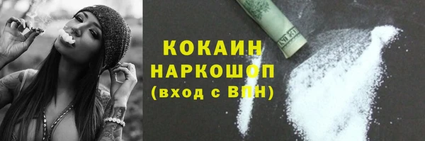 МДМА Белоозёрский