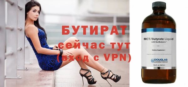 МДМА Белоозёрский