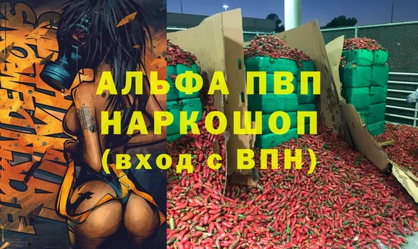 МДМА Белоозёрский