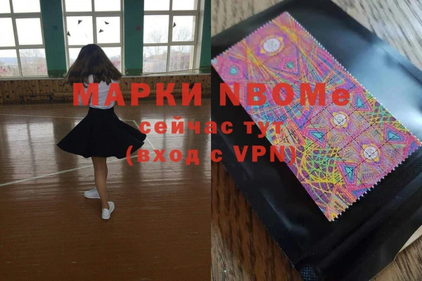 первитин Белокуриха