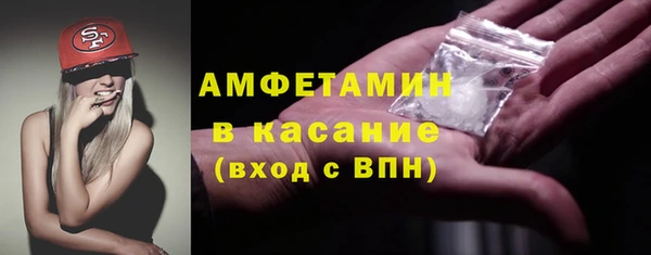 первитин Белокуриха
