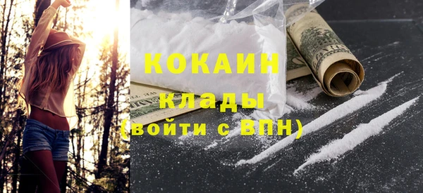 дживик Беломорск