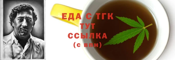 МДМА Белоозёрский