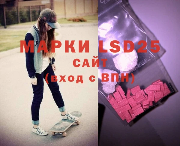 МДМА Белоозёрский