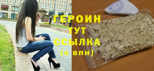 первитин Белокуриха