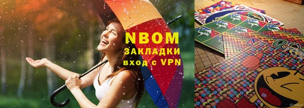 первитин Белокуриха