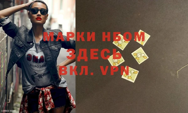 первитин Белокуриха