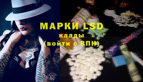 первитин Белокуриха