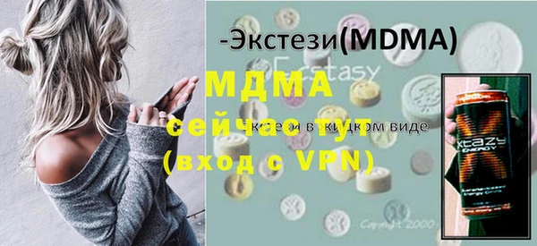 дживик Беломорск