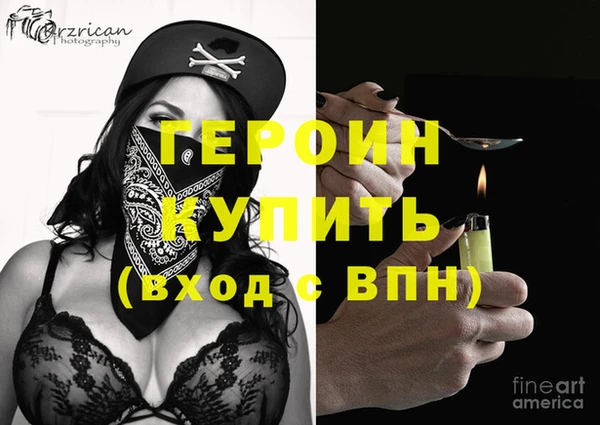 первитин Белокуриха