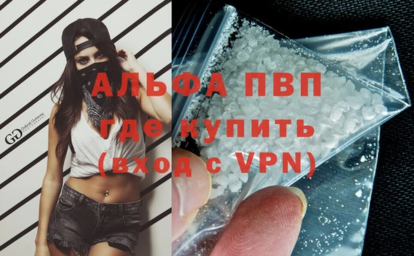 МДМА Белоозёрский