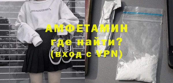 первитин Белокуриха