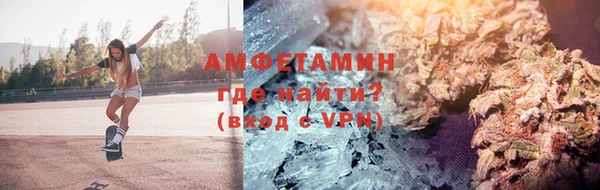 первитин Белокуриха