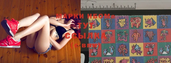 первитин Белокуриха