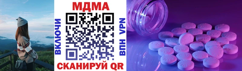 MDMA кристаллы  Купить закладки  Струнино 