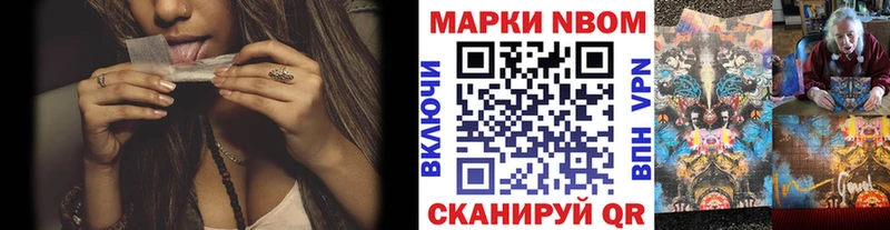 Купить закладки Струнино Марки N-bome 1500мкг